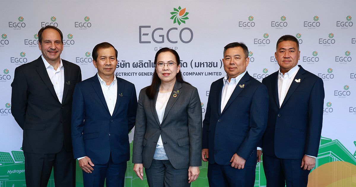 EGCO Group ประกาศกลยุทธ์ "Triple P" มุ่งสร้างรายได้และกำไรอย่างยั่งยืน ชูสมดุลสร้างความเติบโต ควบคู่ขับเคลื่อนองค์กรคาร์บอนต่ำ