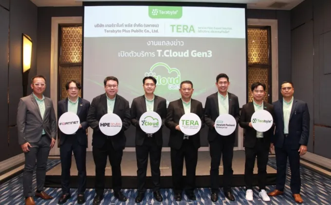 TERA เปิดตัวการให้บริการ T.Cloud