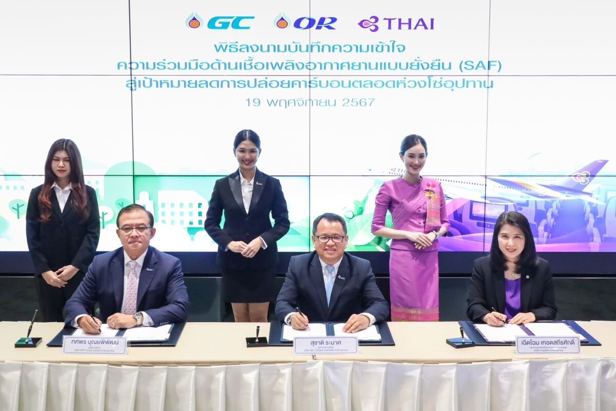 GC, OR และ TG ผนึกกำลัง ขับเคลื่อนอุตสาหกรรมการบินไทยสู่ยุคพลังงานยั่งยืนเดินหน้าผลักดัน SAF เชื้อเพลิงอากาศยานแบบยั่งยืน ปฏิวัติอุตสาหกรรมการบินไทยอย่างเต็มรูปแบบ