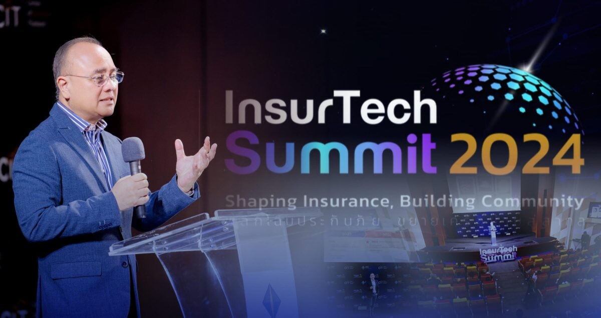 คปภ. โดยศูนย์ CIT จัดงาน "InsurTech Summit 2024"