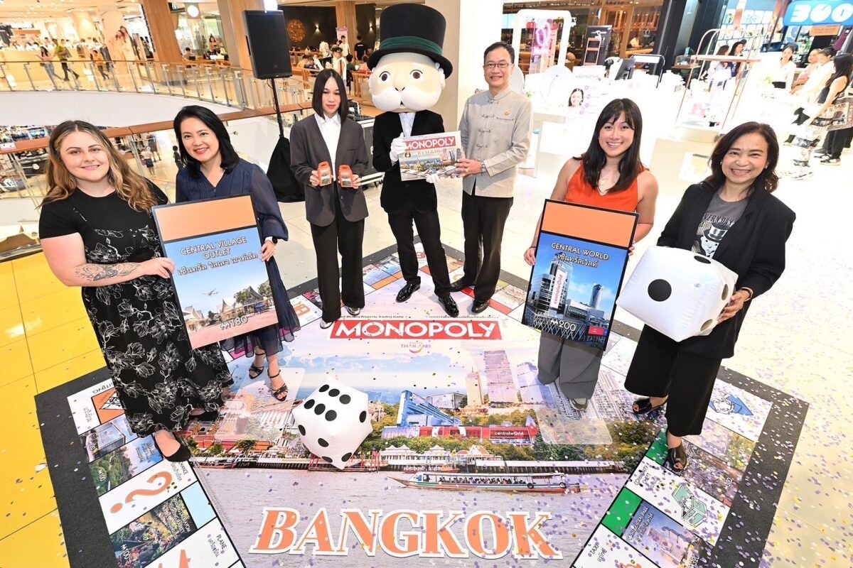 เปิดตัวยิ่งใหญ่! "MONOPOLY : Bangkok Edition" บอร์ดเกมระดับโลก เลือกเซ็นทรัลเวิลด์ และ เซ็นทรัล วิลเลจ เป็นแลนด์มาร์คกรุงเทพมหานคร