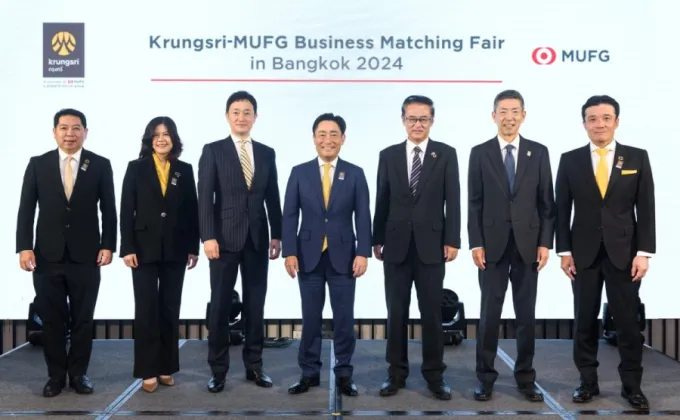 กรุงศรี จัดงาน Krungsri-MUFG Business