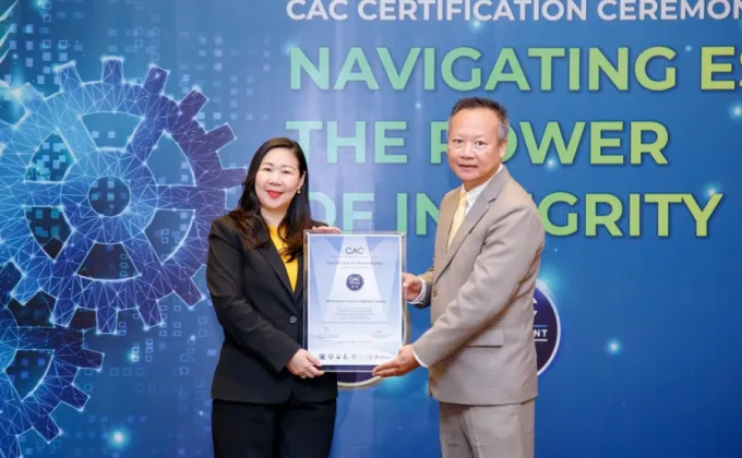 PRTR รับประกาศนียบัตร CAC ร่วมต่อต้านคอร์รัปชัน