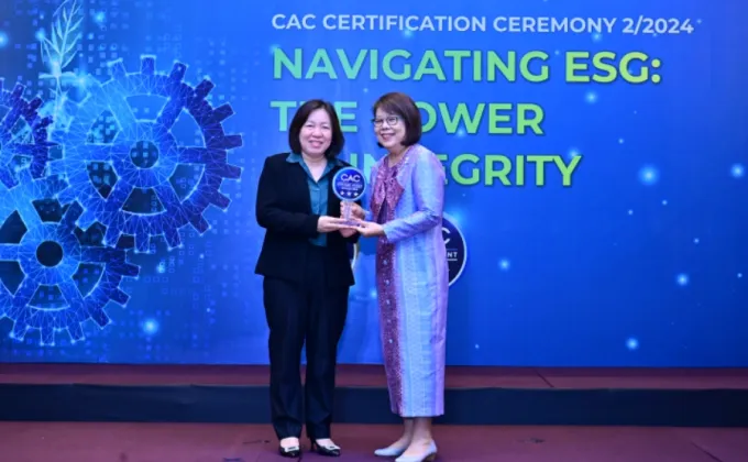 CPF รับรางวัล CAC Change Agent