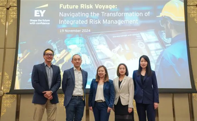 EY hosted seminar Future Risk