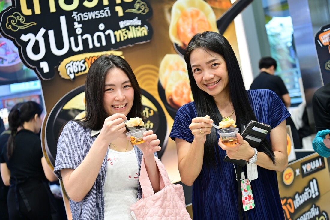 CPF - 7-Eleven จับมือพันธมิตร You&amp;I Premium Suki Buffet เปิดตัวเมนูพร้อมทาน 'เกี๊ยวกุ้งทรัฟเฟิลซุปน้ำดำ CP x You&amp;I'