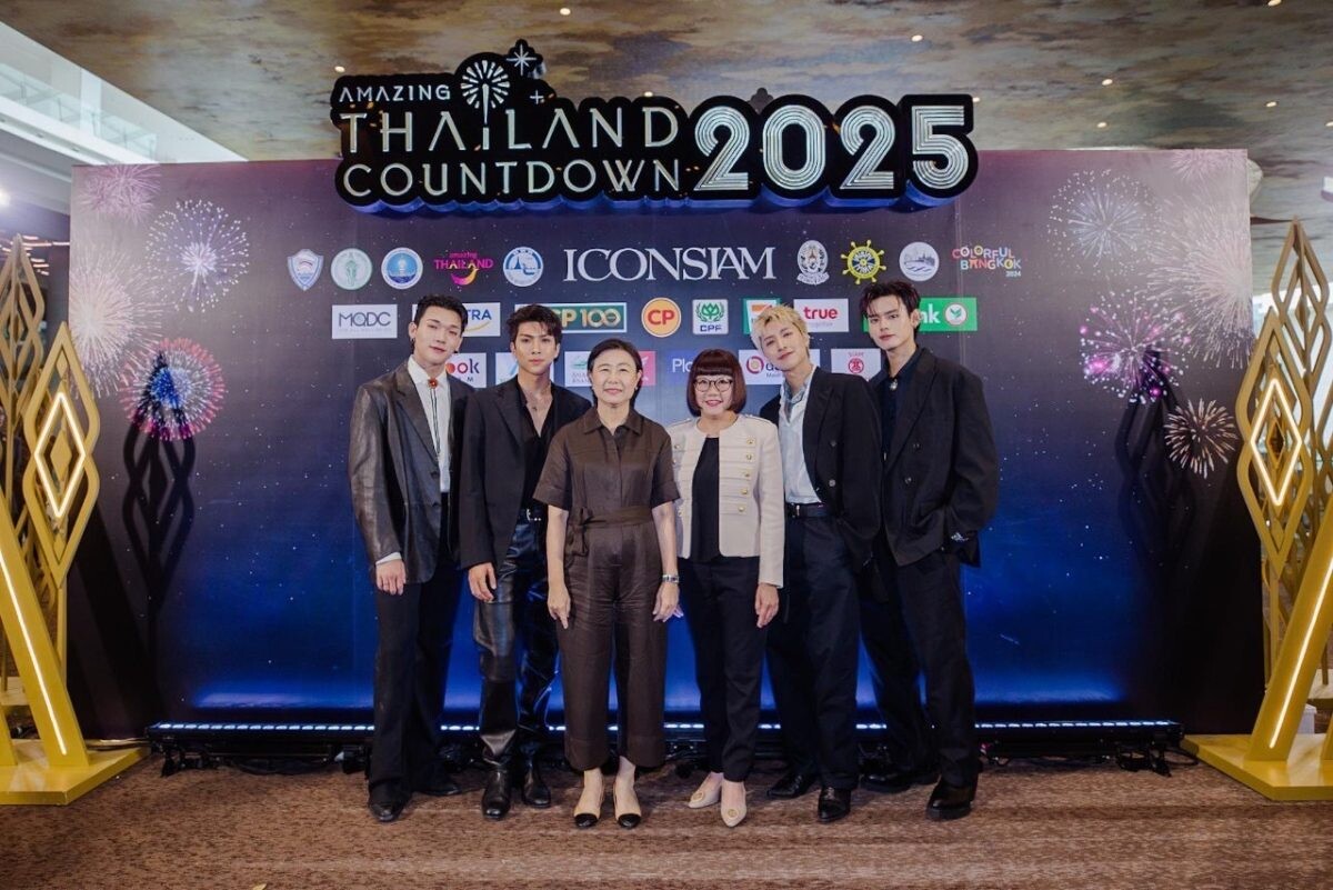 True x ICONSIAM: Exclusive World-Class New Year Celebration for True and dtac Customers at the Iconic "Amazing Thailand Countdown 2025" by the Chao Phraya River