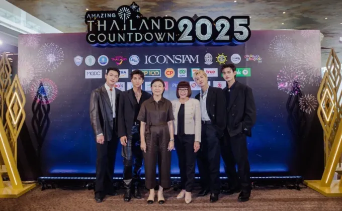 True x ICONSIAM: Exclusive World-Class