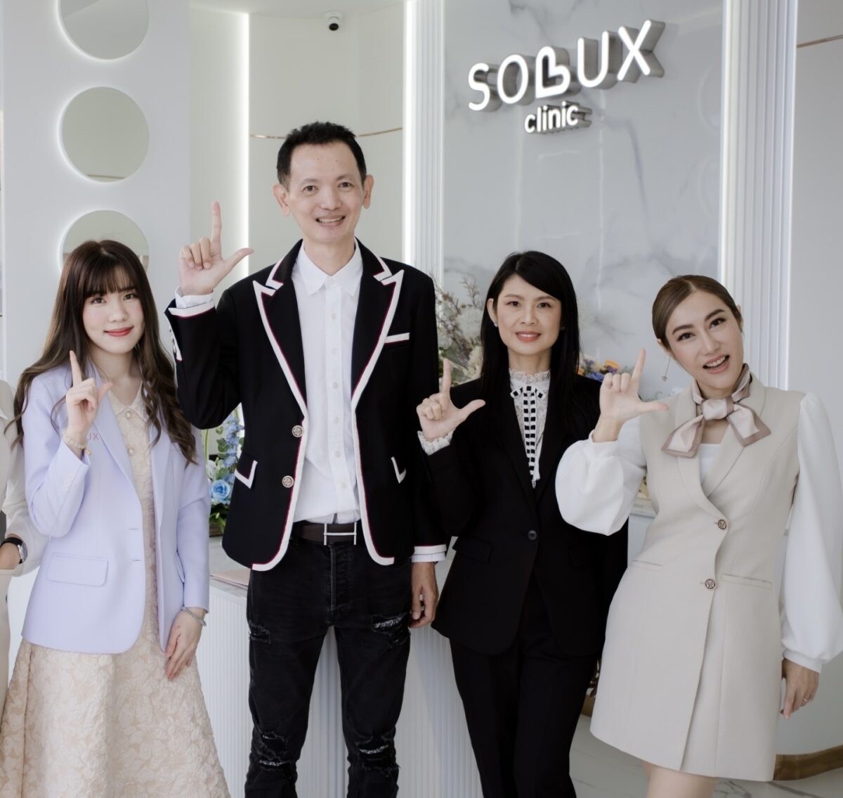 SOLUX Clinic เปิดตัวอย่างยิ่งใหญ่ ตอกย้ำความสวยที่มีระดับ (พรีเมียม)