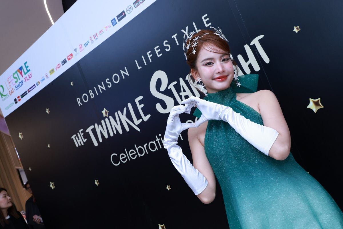 จัดเต็ม! ส่องลุคสุดแกลม "โบว์ เมลดา" สวยเริ่ดเฉิดฉายท่ามกลางดาวล้านดวง ในงาน ROBINSON LIFESTYLE THE TWINKLE STARLIGHT CELEBRATION 2025