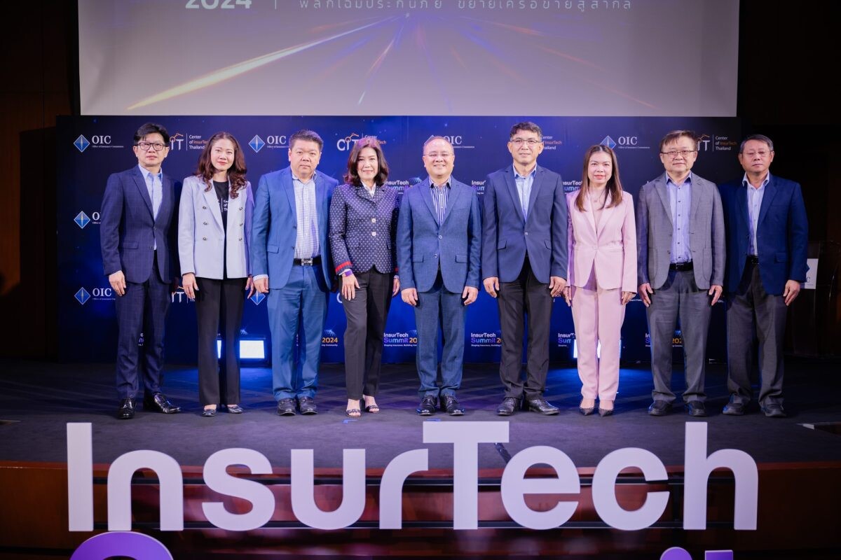 สำนักงาน คปภ. โดยศูนย์ CIT เผยผลสำเร็จการจัดงาน "InsurTech Summit 2024"