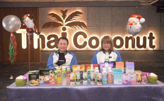 COCOCO ร่วมงาน Opportunity Day