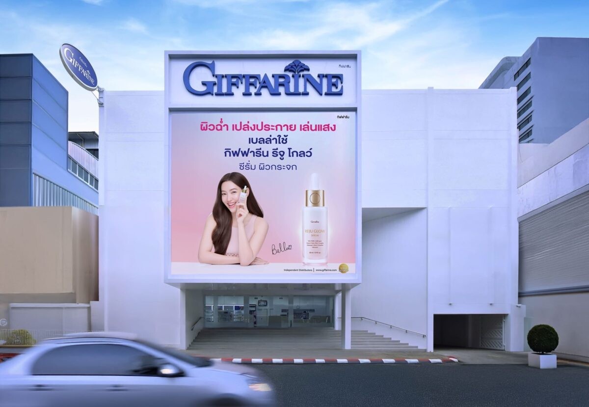 "กิฟฟารีน" เปิดกระหึ่ม "Giffarine Flagship Store" ภูเก็ต เจาะใจกลางเมือง รับทัพลูกค้าไทย-นักท่องเที่ยวต่างชาติ