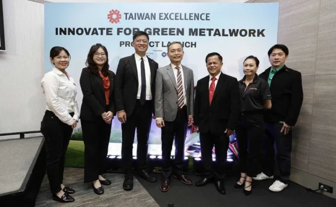 Taiwan Excellence นำเสนอมิติใหม่แห่งวงการอุตสาหกรรมโลหการ