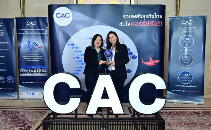 CPF Awarded the CAC Change Agent