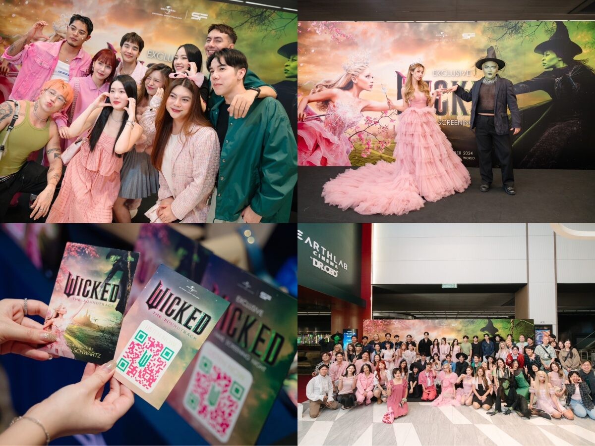 ประทับใจทุกนาที! WICKED FANS SCREENING NIGHT แฟนๆ แห่แต่งตัวจัดเต็ม ฟังเพลงเพราะกันฉ่ำๆ อลังการสมการรอคอย