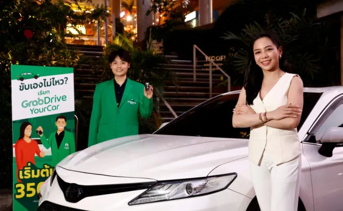 แกร็บ สบช่องเทศกาล ดันบริการ GrabDriveYourCar