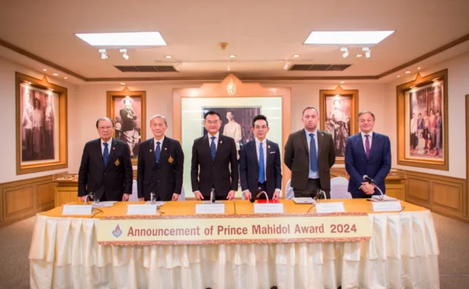 Prince Mahidol Award Foundation