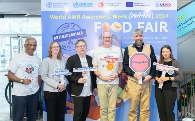 FAO จัดงาน World AMR Awareness