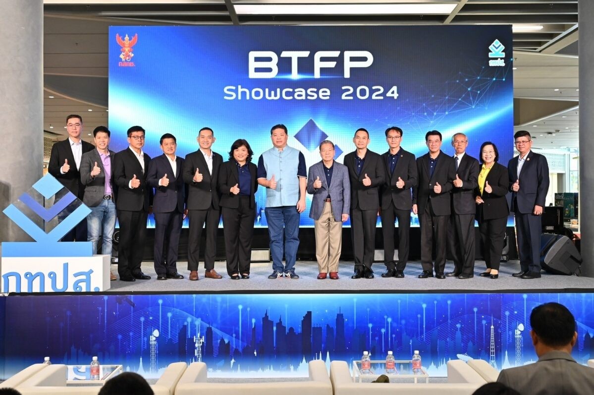 กทปส.จัดแสดงนิทรรศการโครงการที่ได้รับทุนสนับสนุนจาก กทปส. ในงาน "BTTP Showcase 2024"