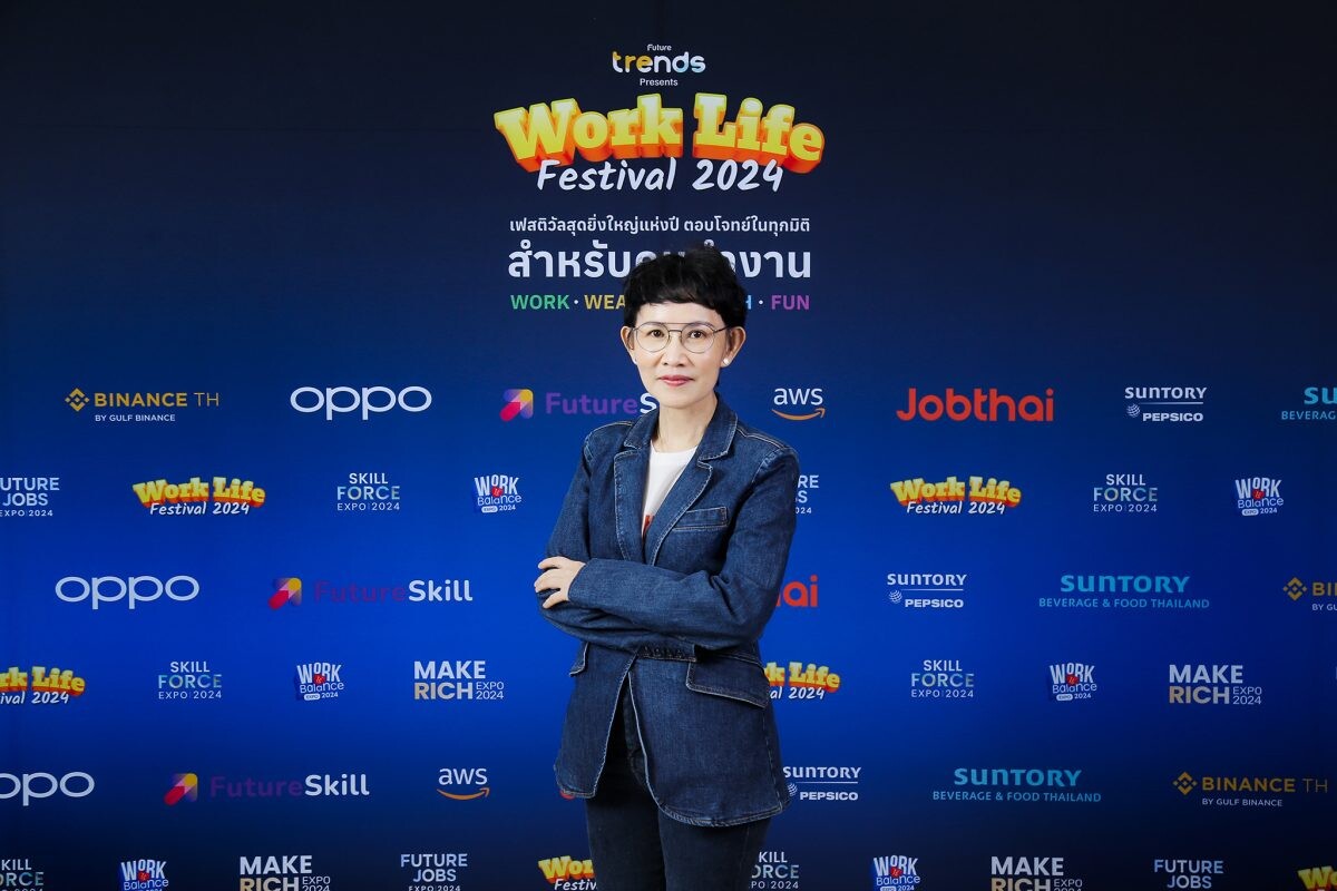 JobThai เผยคนทำงานให้การตอบรับ "WORK LIFE FESTIVAL 2024" เฟสติวัลที่ครอบคลุมทุกมิติของชีวิตการทำงานอย่างล้นหลาม!