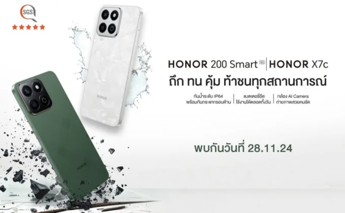 ตอกย้ำความแข็งแกร่ง!! กับ HONOR