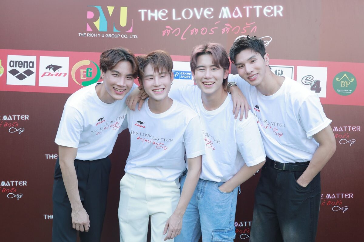 "หล่งซื่อ ลี-บูม ปัณณธร" จับคู่เคมีใหม่ดีต่อใจ นำทีมบวงสรวงซีรีส์ "The Love Matter ติวเตอร์ติวรัก"