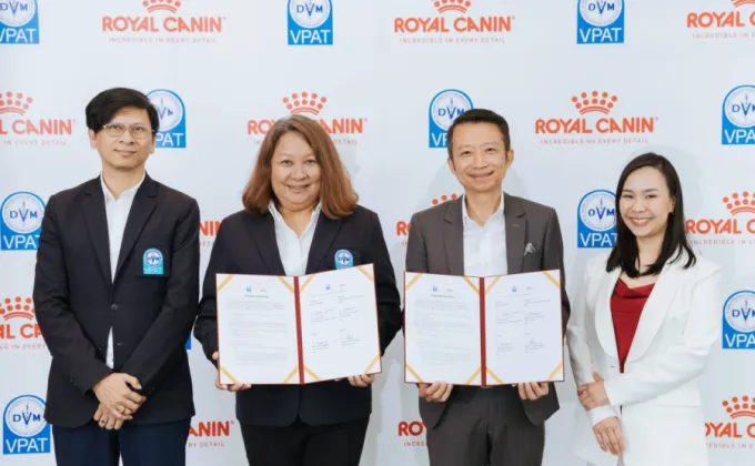 โรยัล คานิน (Royal Canin) และสมาคมสัตวแพทย์ผู้ประกอบการบำบัดโรคสัตว์แห่งประเทศไทย