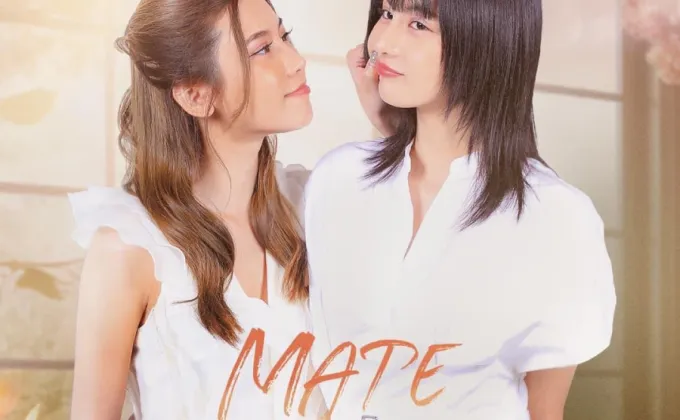 MATE THE SERIES กระแสพุ่ง! เซ้นส์ฯ