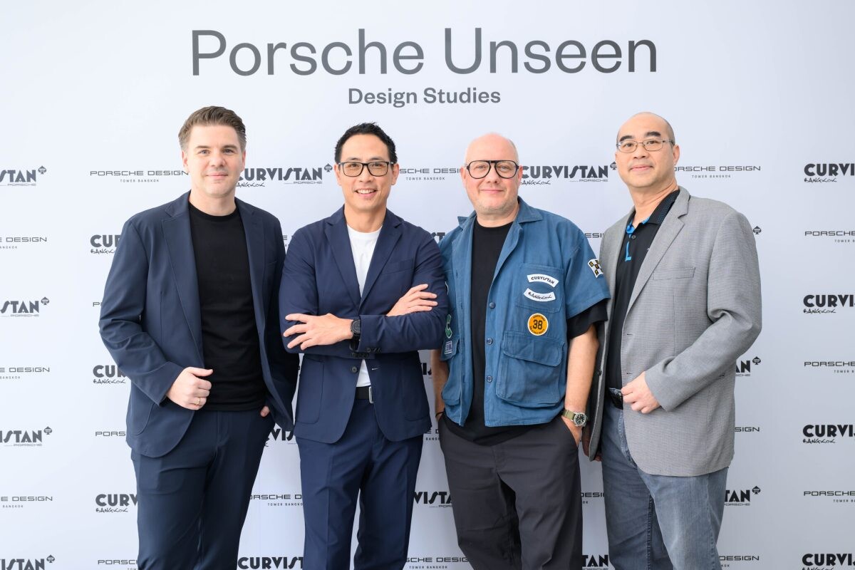 Porsche Design Tower Bangkok เปิดตัวนิทรรศการสุดพิเศษ "Porsche Unseen Design Studies" พร้อมเผยโฉมคอนเซ็ปต์ครัวระดับเวิลด์คลาสสุดพิเศษครั้งแรก ณ Curvistan Bangkok