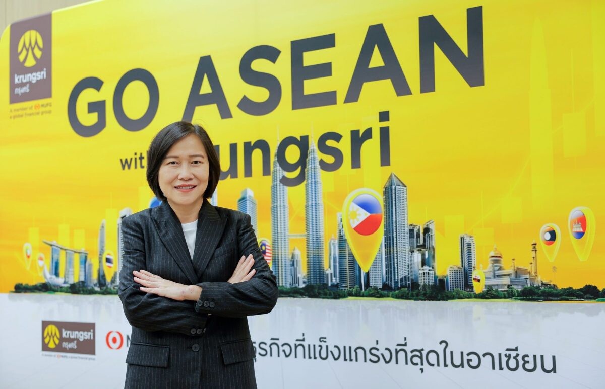 กรุงศรี ขับเคลื่อนกลยุทธ์ GO ASEAN with krungsri ผสานความแข็งแกร่งและร่วมมือในเครือกรุงศรี MUFG และพันธมิตร สร้างการเติบโตให้กับธุรกิจอาเซียน