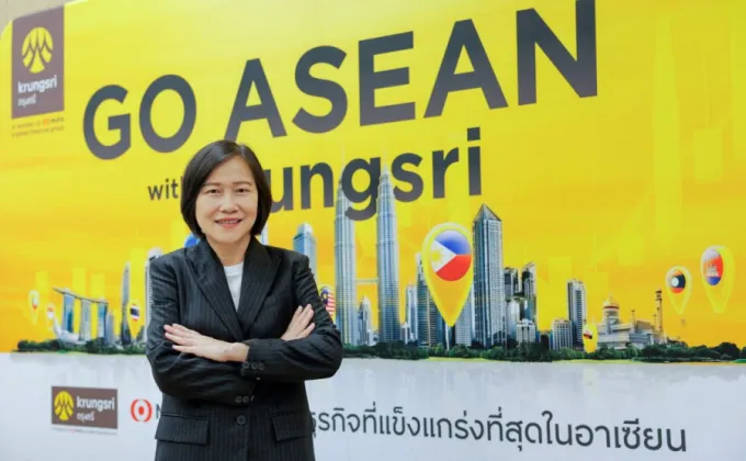 กรุงศรี ขับเคลื่อนกลยุทธ์ GO ASEAN