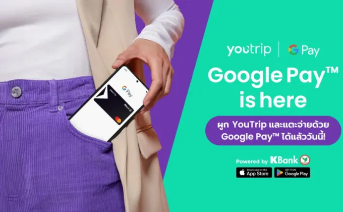 YouTrip x Google Pay ครั้งแรกสำหรับนักท่องเที่ยวไทย