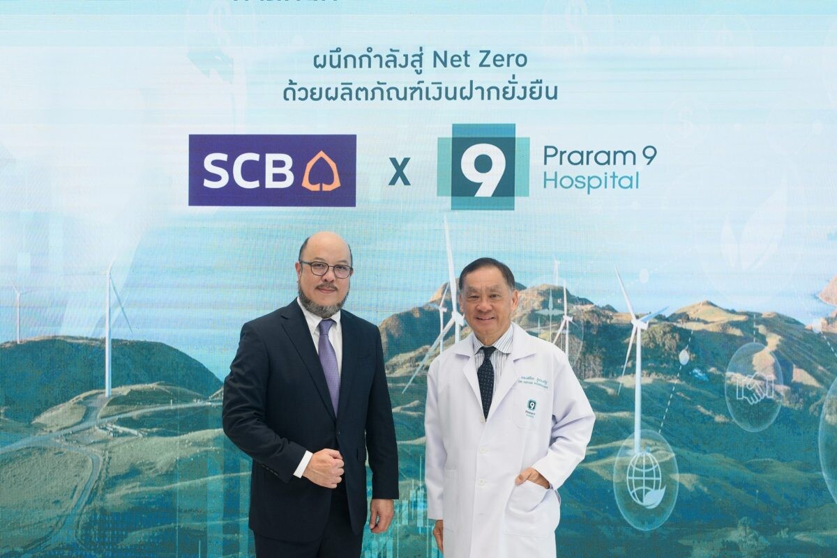 SCB Partners with Praram 9 Hospital to Launch Sustainable Deposit Products,<br>Supporting Net Zero Goal