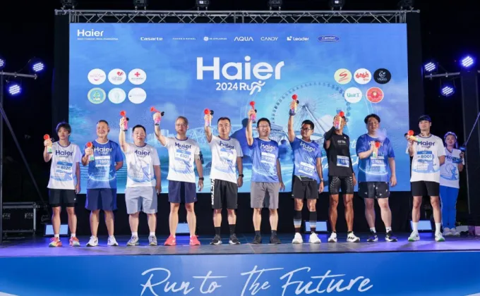 ไฮเออร์ จัดวิ่ง Haier Run 2024