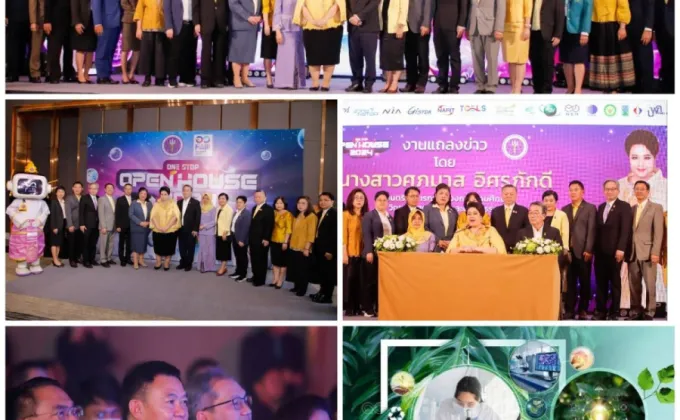 วว. ร่วมประกาศจัดงาน One Stop