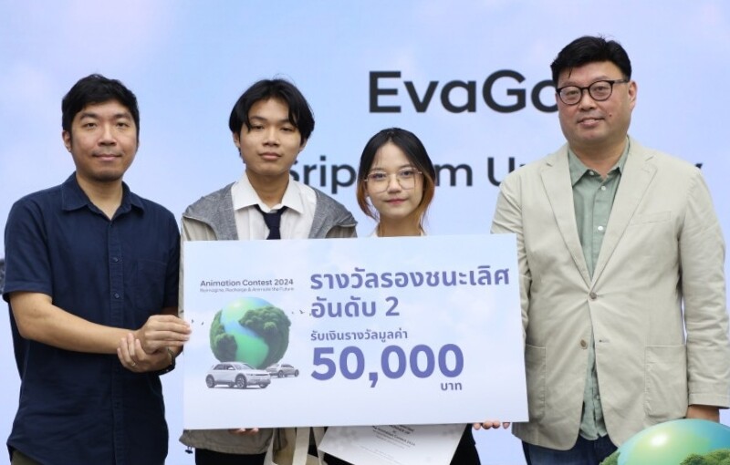 เด็กดิจิทัลมีเดีย SPU คว้ารองชนะเลิศอันดับ 2 ประกวดแอนิเมชัน IONIQ Animation Contest 2024