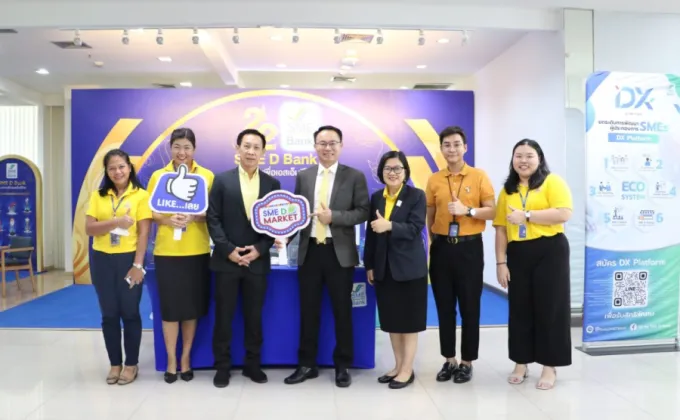 SME D Bank ขับเคลื่อนนโยบาย Social