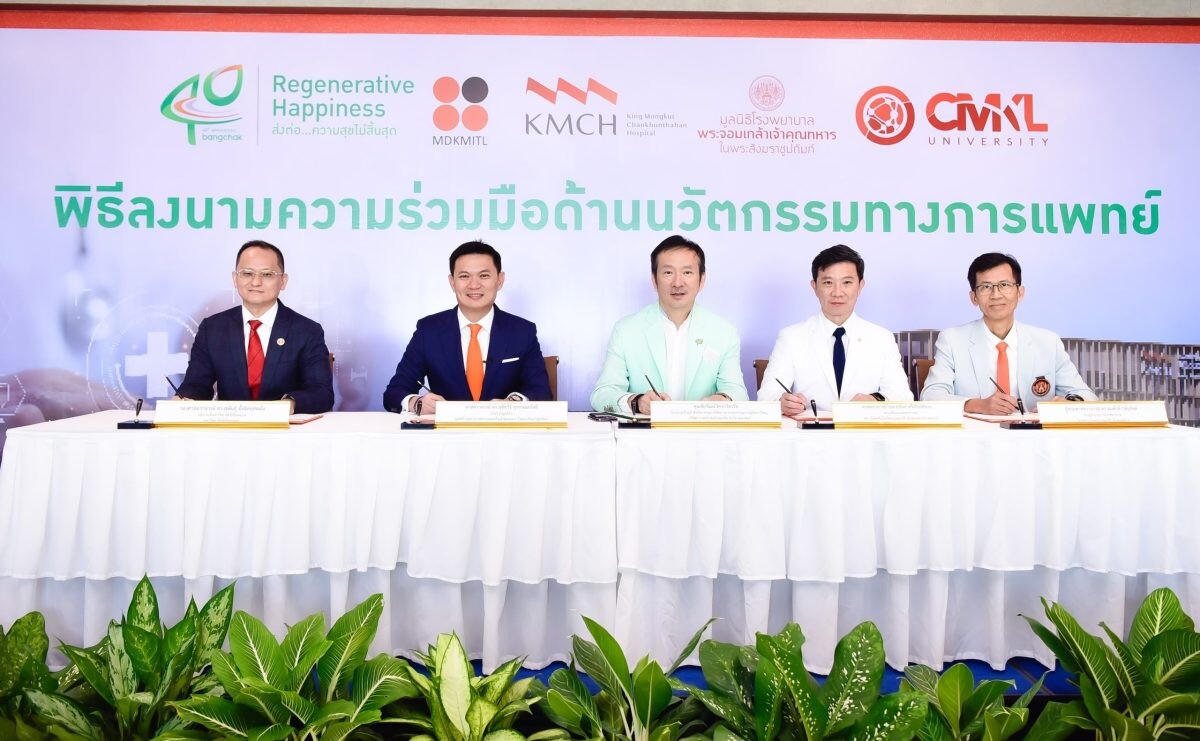 Bangchak Joins Forces with KMITL, CKML University, and King Mongkut's Hospital Foundation Unite to Create Medical Innovations, Advancing Health and Sustainability