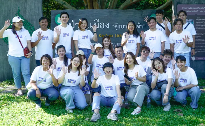 SMILE INSURE ร่วมสร้างสรรค์สิ่งแวดล้อมให้ยั่งยืน