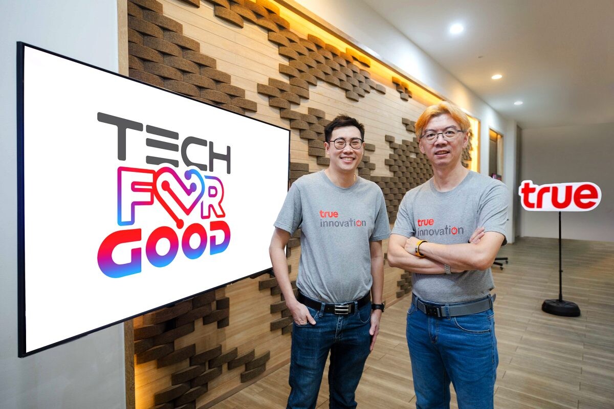 ถอดสมการ "Tech For Good" สร้างสรรค์นวัตกรรมแก้โจทย์ปัญหา…ทรู คอร์ปอเรชั่น ตั้งเป้าปั้น นวัตกรทรู 50% พร้อมจดสิทธิบัตรอินโนเวชั่น 200 ผลงาน ภายในปี 2030