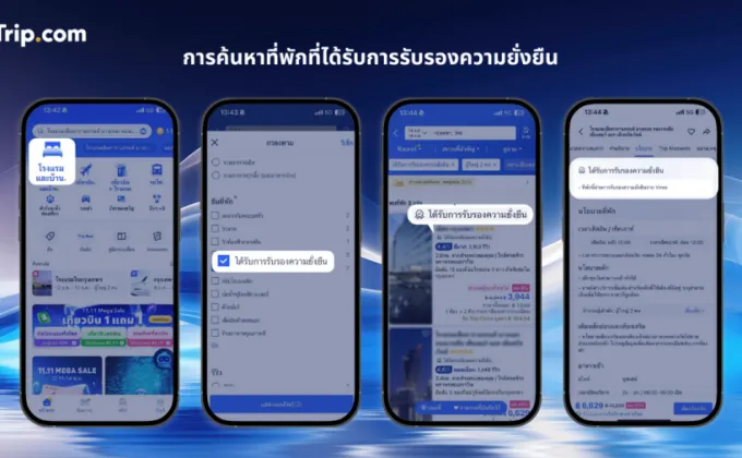 Trip.com เข้าร่วมกับสภาการท่องเที่ยวอย่างยั่งยืนระดับโลก