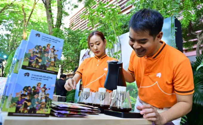 พันธุ์ไทย ส่งคอลเลคชันต้อนรับปีใหม่