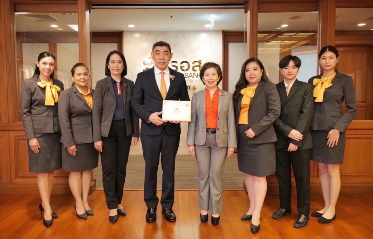 ธอส. รับรางวัลเกียรติคุณ Sustainability Disclosure Award ประจำปี 2567 เป็นปีที่ 4 ติดต่อกันสะท้อนการเป็นองค์กรเพื่อการพัฒนาสู่ความยั่งยืน