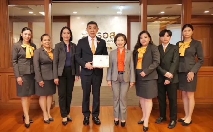 ธอส. รับรางวัลเกียรติคุณ Sustainability