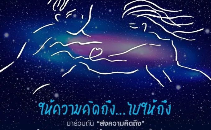 ซัมซุงชวนชมภาพยนตร์โฆษณาสั้นสุดทัชใจ