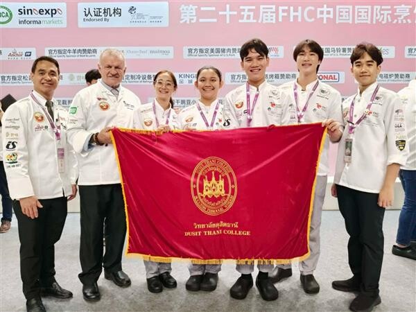 ประกาศศักดาถึงเมืองจีน! วิทยาลัยดุสิตธานียกทัพคว้า 9 รางวัลบนเวที FHC China International Culinary Arts Competition