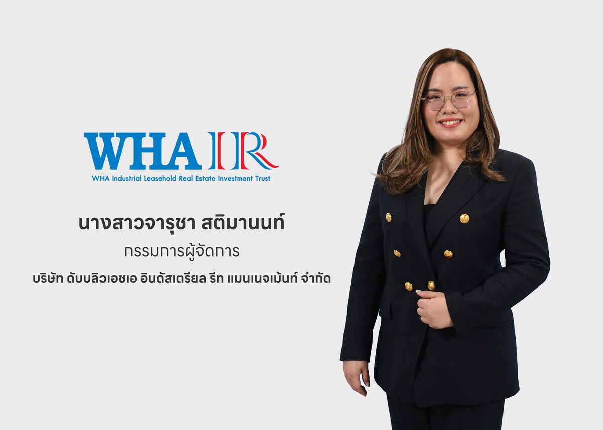 "WHAIR" ปลื้มยอดจองหน่วยทรัสต์เพิ่มทุนล้น เดินหน้าลงทุนทรัพย์สินใหม่ 4 โครงการ