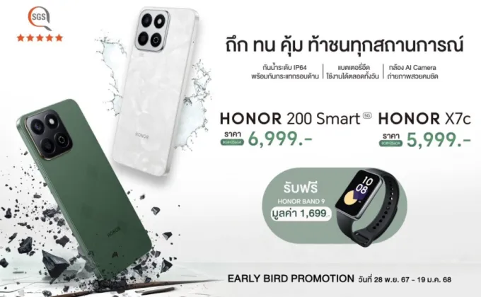 เปิดตัว !! HONOR X7c และ HONOR