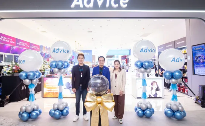 Advice ปักหมุดสาขาใหม่ที่ One